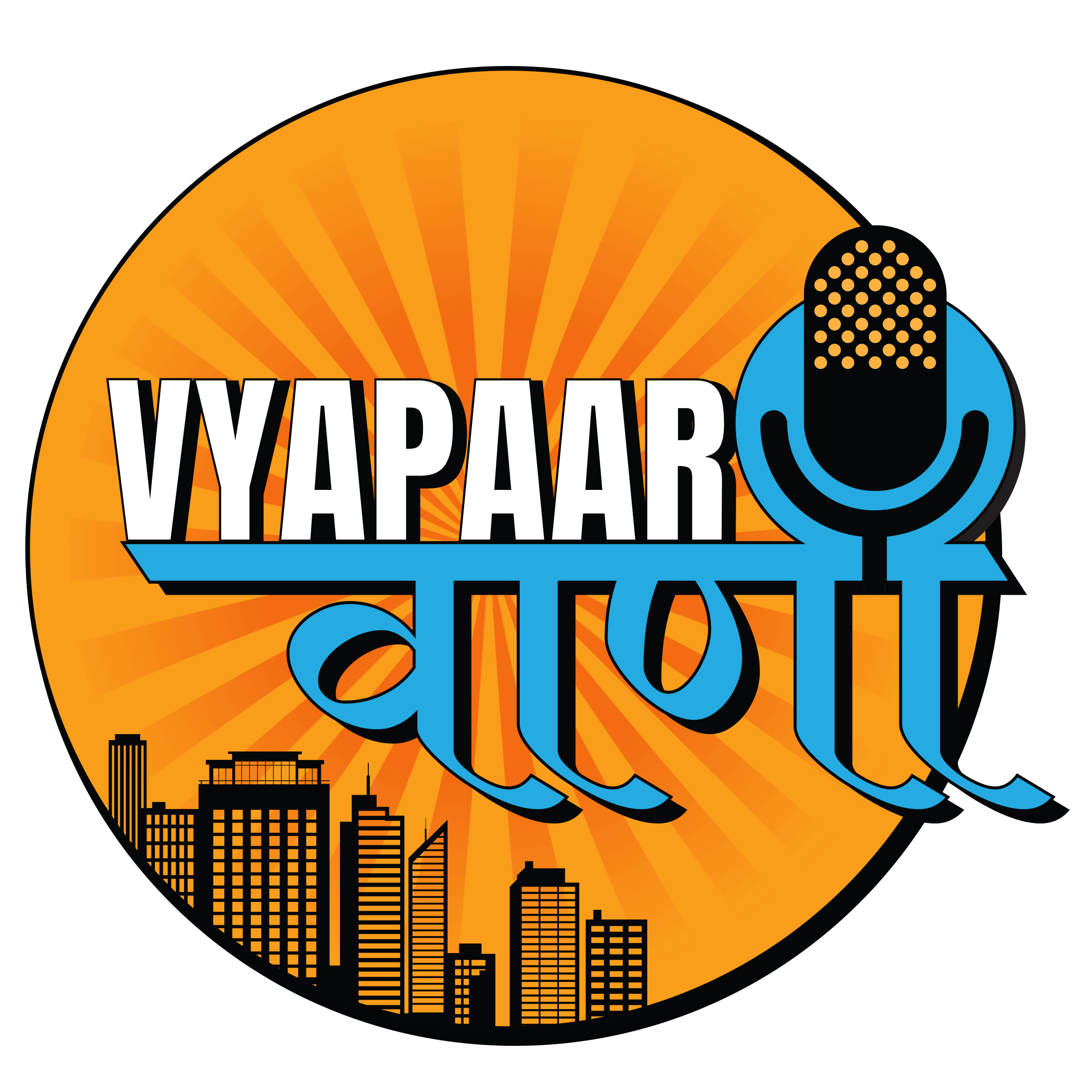 Vyapaar Vaani Logo