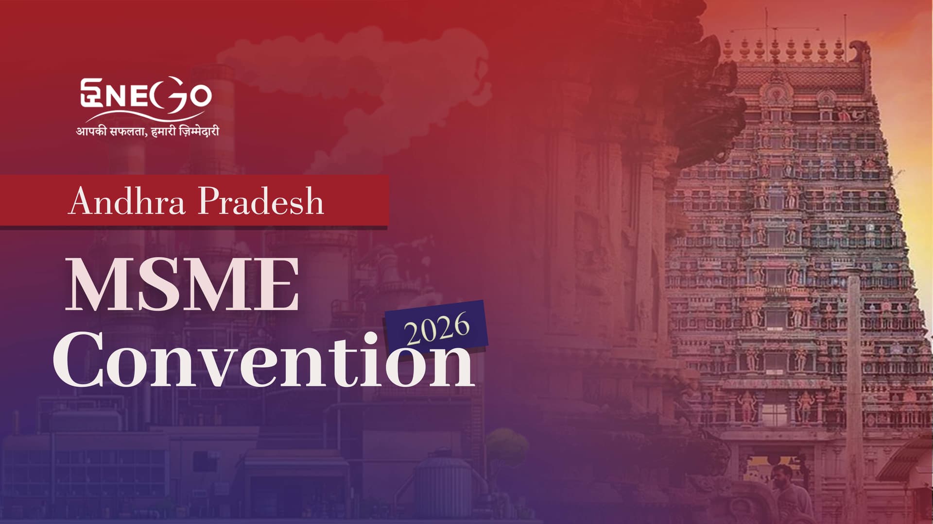 Andhra Pradesh MSME Export Convention 2025: Unlocking Global Market Opportunities