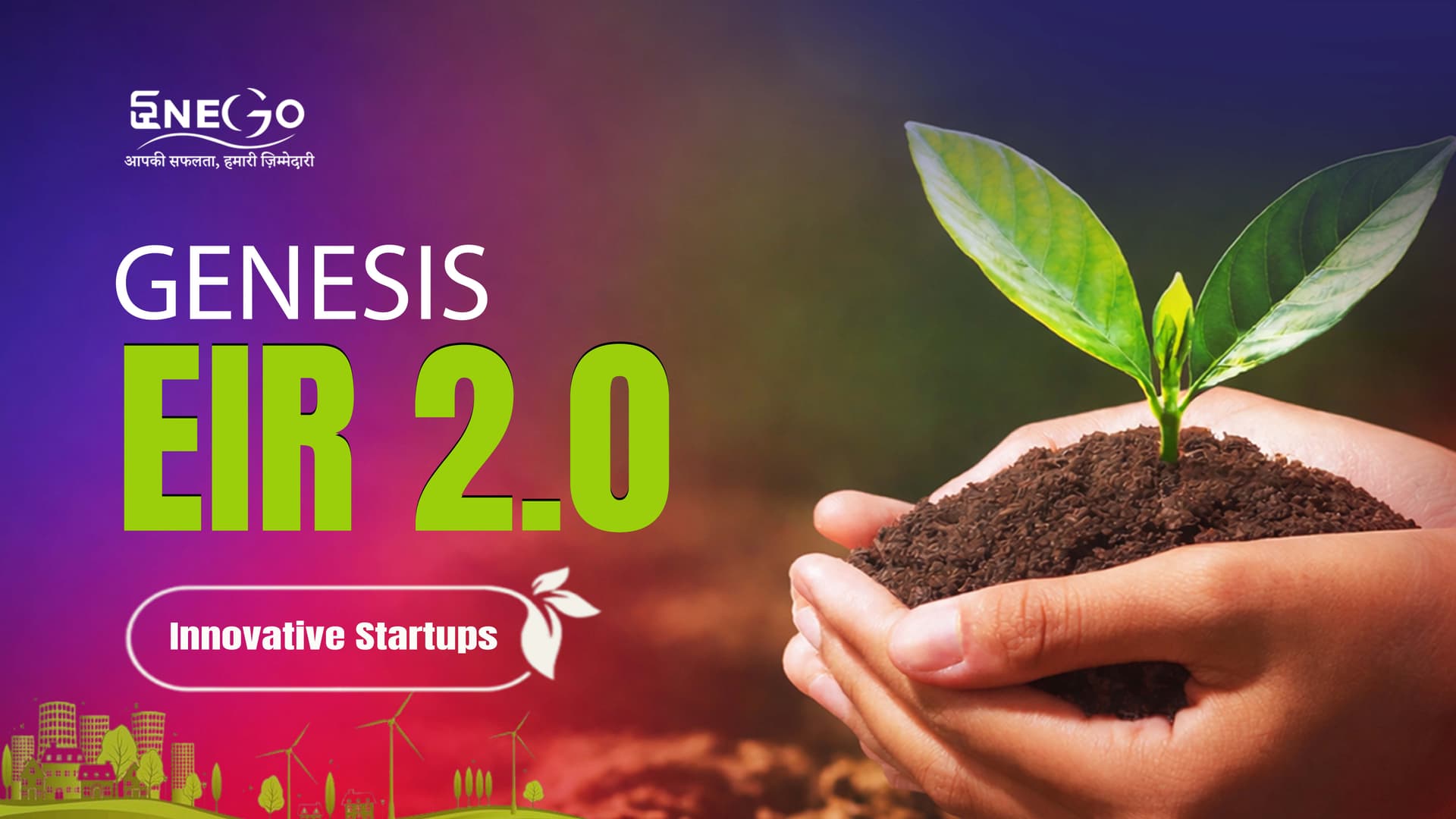 Genesis EIR 2.0