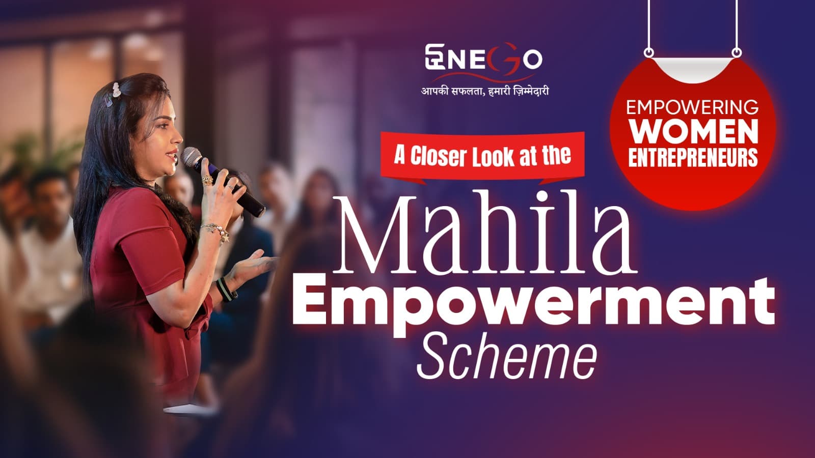 Mahila Empowerment Scheme For Women Entrepreneurs